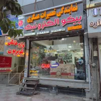 نیروی اداری خانم تمام وقت با بیمه