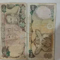 اسکناس پهلوی