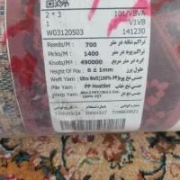 فرش پلمپ طرح جدید گلی قرمز ۳۵۰۰|فرش|صدرا-فارس, فاز ۱|دیوار