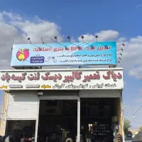 نصب تابلو بنر و استیکر