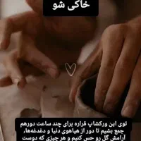 کلاس های آموزشی سفال و سرامیک|خدمات آموزشی|اصفهان, قلعه طبره|دیوار