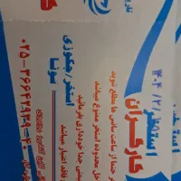 بلیط استخر کارگران