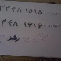 فروش شماره تلفن ثابت رند