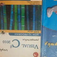 کتاب رشته  کامپیوتر