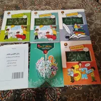 کتاب کمک درسی حرف اخر