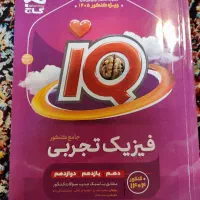 کتاب کمک درسی