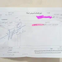 فرش اشپزخانه|فرش|مشهد, رسالت|دیوار