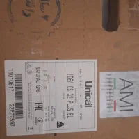 پکیج یونیکال نو