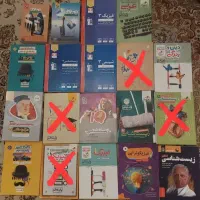 کتاب کنکور