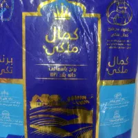 برنج هندی درجه یک