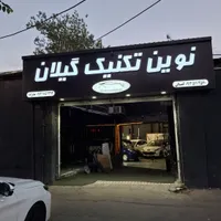 کارگر نقاش