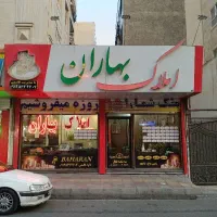 314-متر-زمین-بر-دکتر-حسابی-تجاری-مسکونی