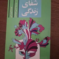 کتاب های رمان و ادبیات