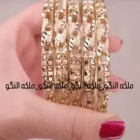 النگو فیوژن شمار۲ رنگ ثابت ۳۵۰|بدلیجات|ساوه, |دیوار