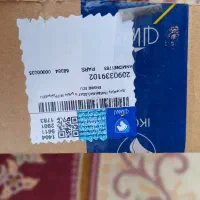 ایسیو پژو|قطعات یدکی و لوازم جانبی|اهواز, سپیدار|دیوار