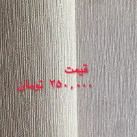 کاغذ دیواری کف ق ی م ت باور نکردنی|مصالح و تجهیزات ساختمان|زنجان, |دیوار