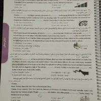 کتاب تست برای نمونه دولتی و تیزهوشان|کتاب و مجله آموزشی|شهریار, شهریار|دیوار