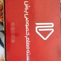 بسته آموزشی پرش|کتاب و مجله آموزشی|قم, نیروگاه|دیوار
