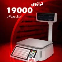 ترازولیبل پرینترجدیدمحک مدلهای پرینترداروکالباسبر