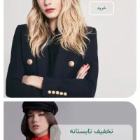 سایت فروشگاهی آماده