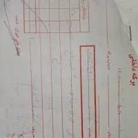 فیش حج تمتع  یک زوج سال 85