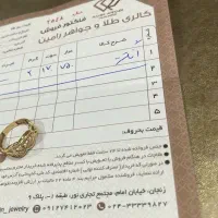 طلا|جواهرات|نظرآباد, رسالت|دیوار