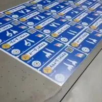 نیرو جهت بازدید میدانی کدپستی