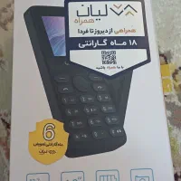 گوشی آلکاتل 1069