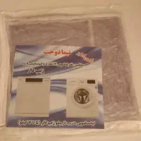 ظرف و ظروف آشپزخانه، سینی،ملاقه ، کاور لباسشویی|ظروف سرو و پذیرایی|تهران, پرستار|دیوار