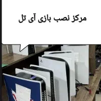 نصب بازی تمامی کنسول  ها PS5.PS4.XBOX