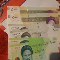 اسکناس شماره رند و سکه ۵۰ دیناری