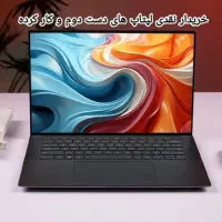 خریدار  و فروش نقدی لپتاپ های شما