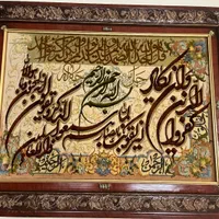 تابلو فرش دستبافت ابریشم گل برجسته