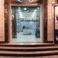 نمایشگاه کتاب