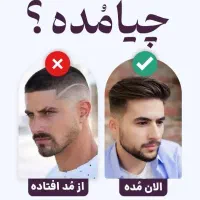 خدمات بانوان و آقایان..دستیار خانم و اقا|خدمات آرایشگری و زیبایی|یزد, |دیوار