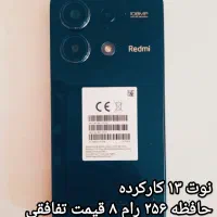 گوشی‌های کارکرده فروشگاه موبایل پیمان|موبایل|اردبیل, |دیوار