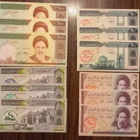 تعدادی اسکناس قدیمی نو