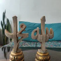 مجسمه الله و محمد