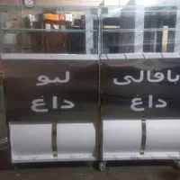 ذرت مکزیکی و بلال پز|کافی‌شاپ و رستوران|شوشتر, |دیوار