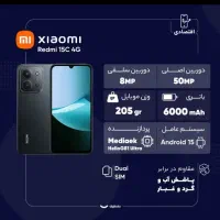 فروش ویژه گوشی موبایل REDMI15c 128/4