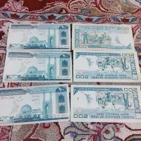 بیست تومانی وده تومانی