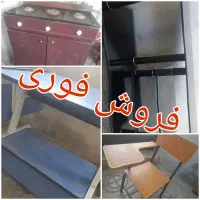 فروش فوری