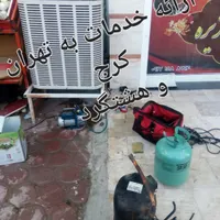 تعمیر و نصب انواع کولرگازی،یخچال،فیریزر،لباسشویی|خدمات پیشه و مهارت|کرج, باغستان|دیوار