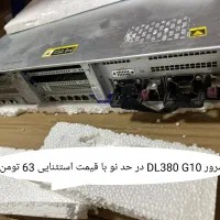 سرور و سوئیچ