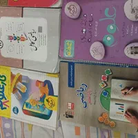 کتاب کمک اموزشی|کتاب و مجله آموزشی|اصفهان, شفق|دیوار