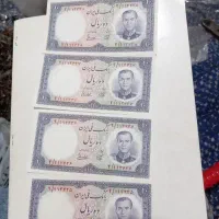 اسکناس شاهی