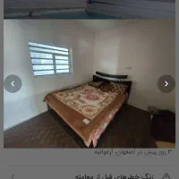 اجاره روزانه ویلایی استخر سرپوشیده آب گرم|اجارهٔ خانه و ویلا|اصفهان, براآن شمالی|دیوار