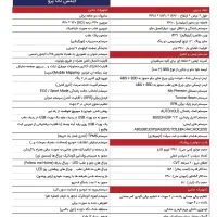 فول آپشن روز دنیا (تخفیف/قراداد) X55 PRO IE 1404|خودرو سواری و وانت|مشهد, بهارستان|دیوار