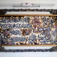 تابلو فرش