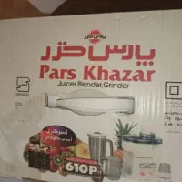 آبمیوه گیری ۳کاره پارس خزر|آبمیوه‌گیر و آب‌مرکبات‌گیر|تهران, آهنگ|دیوار